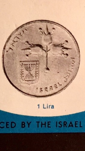 1968 israele anniversario - 20°,