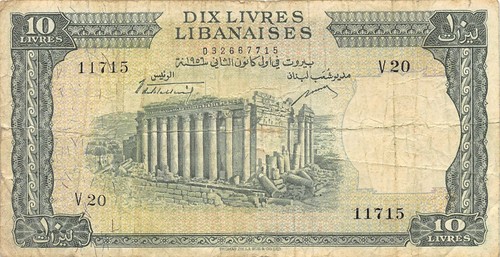 Banconota libano lire - banconota,